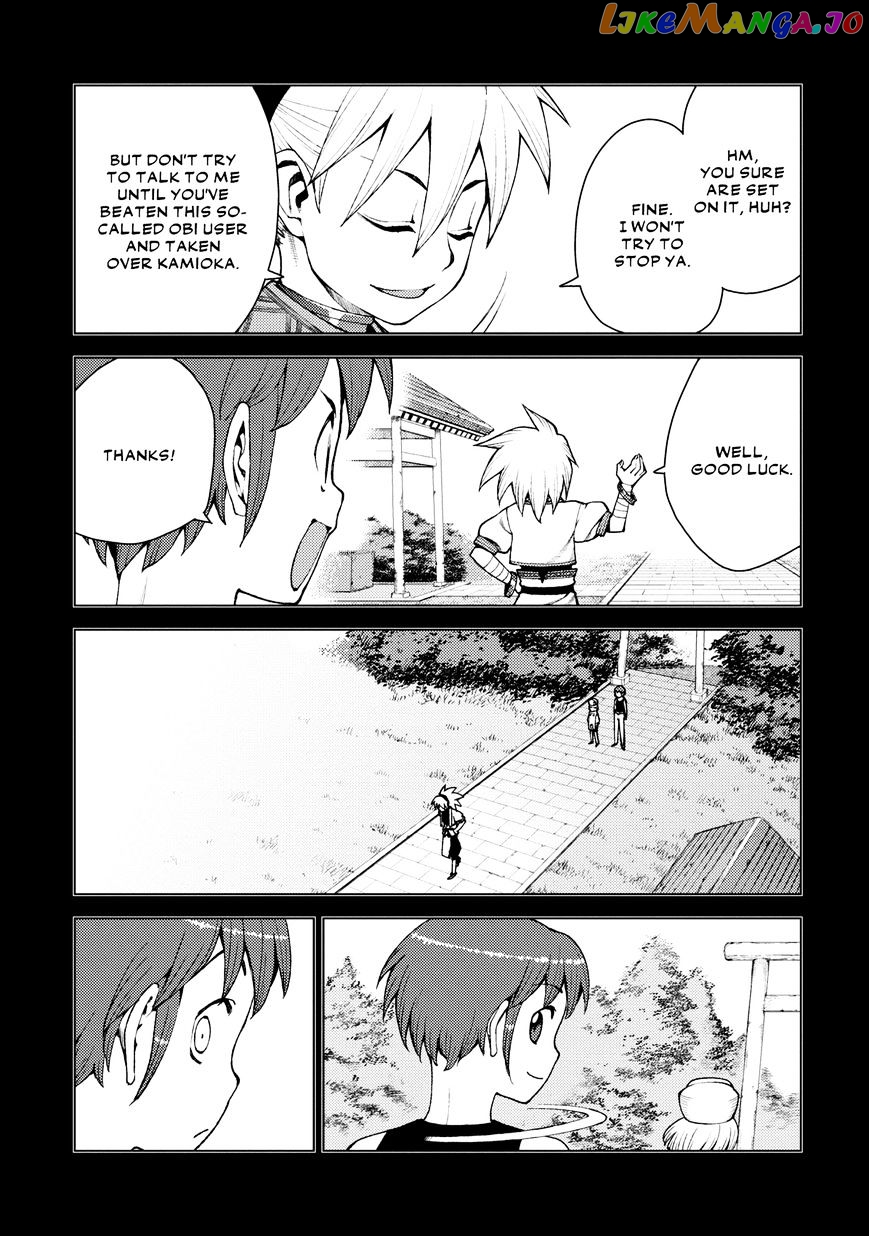 Tsugumomo - Manga chapter 20 - page 8