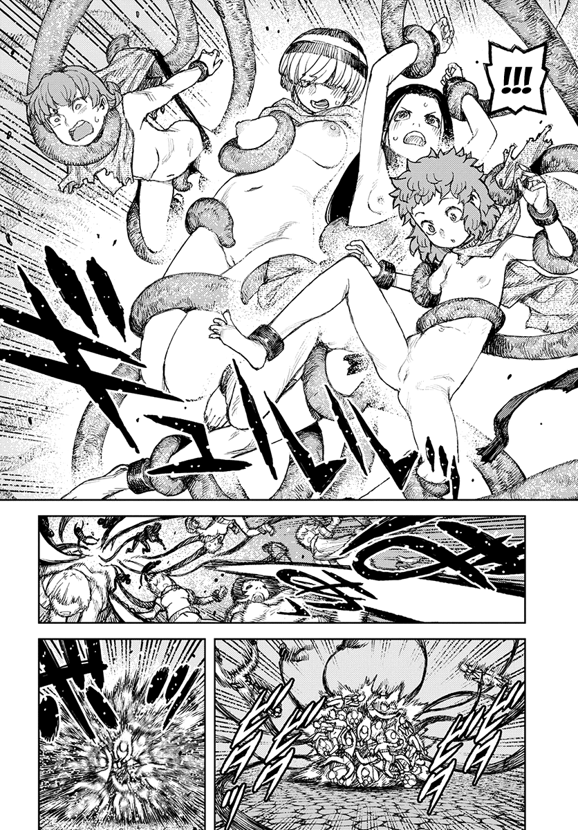 Tsugumomo - Manga chapter 122.1 - page 20