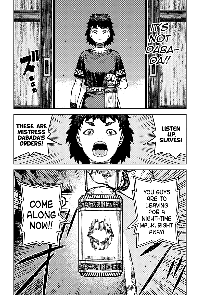Tsugumomo - Manga chapter 122.1 - page 7