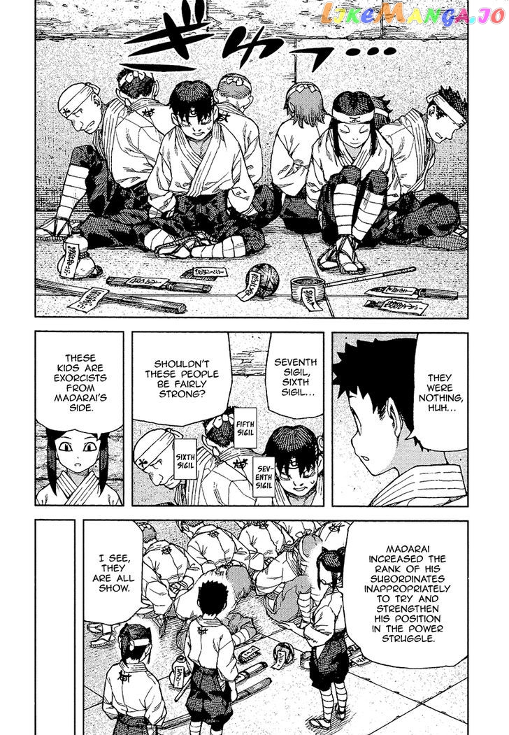 Tsugumomo - Manga chapter 88 - page 11