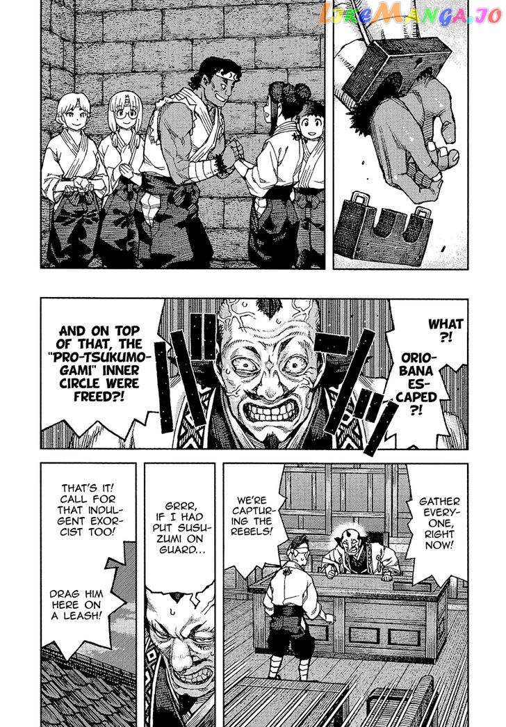 Tsugumomo - Manga chapter 88 - page 12