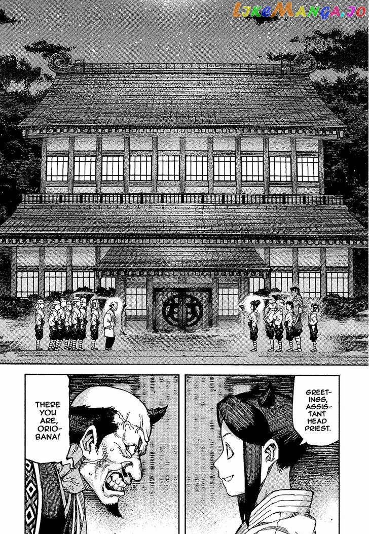 Tsugumomo - Manga chapter 88 - page 13