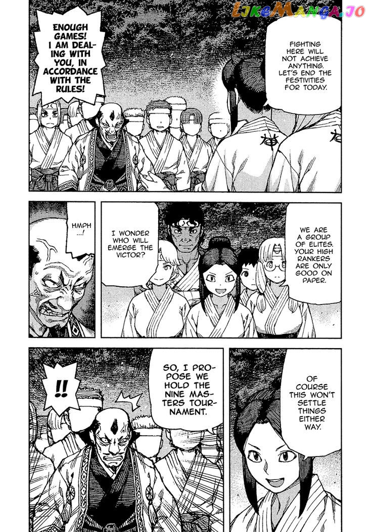 Tsugumomo - Manga chapter 88 - page 14