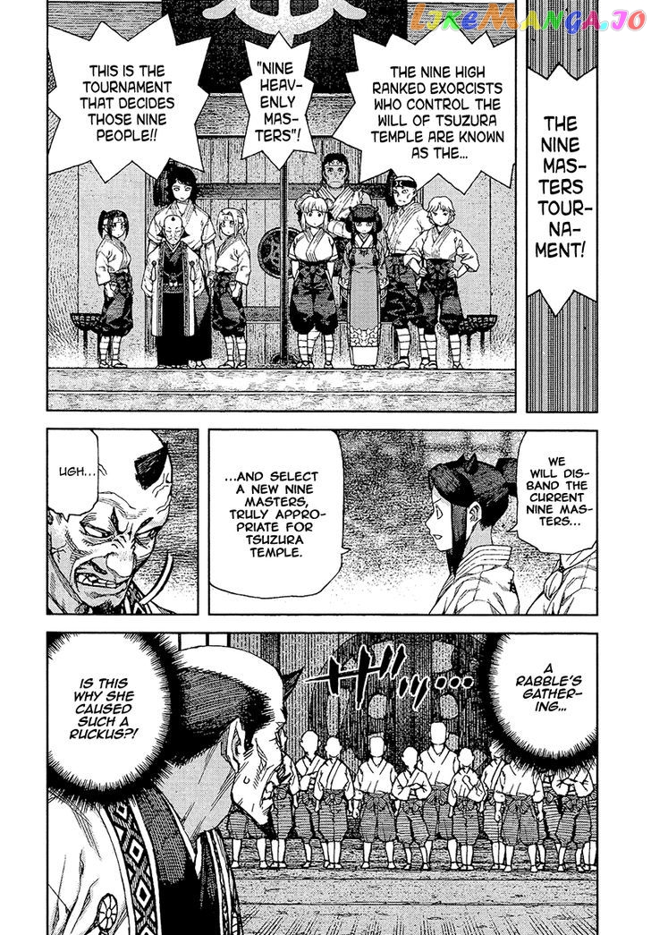 Tsugumomo - Manga chapter 88 - page 15