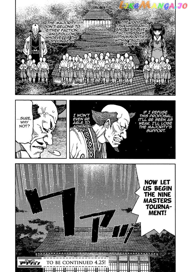 Tsugumomo - Manga chapter 88 - page 16