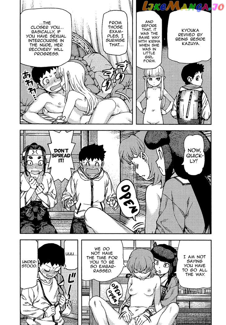 Tsugumomo - Manga chapter 88 - page 4