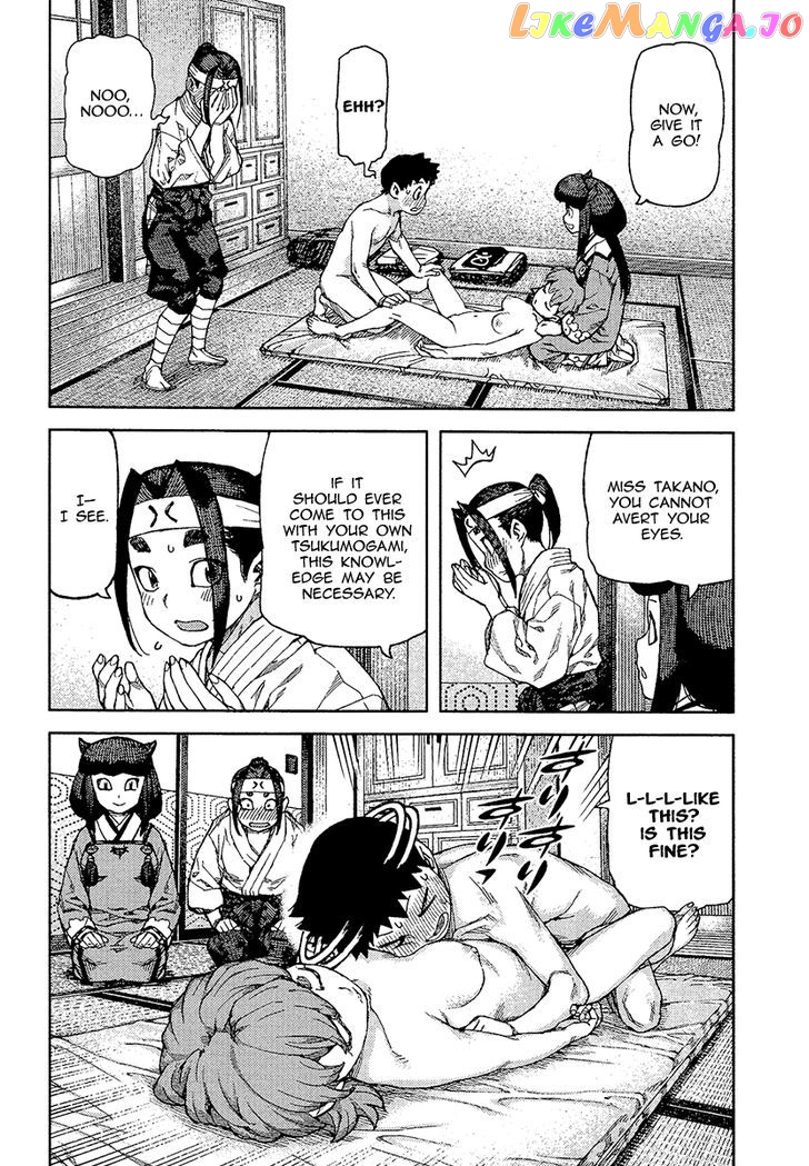 Tsugumomo - Manga chapter 88 - page 5