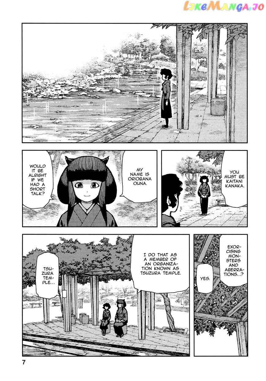Tsugumomo - Manga chapter 72 - page 10
