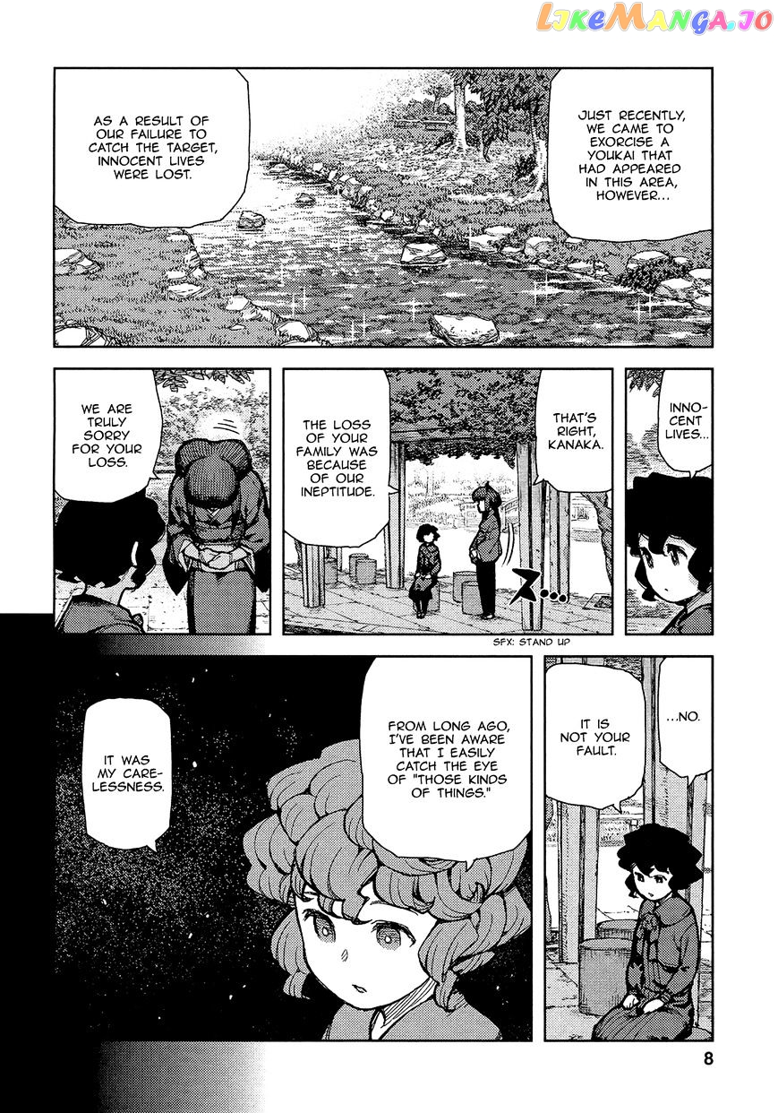 Tsugumomo - Manga chapter 72 - page 11