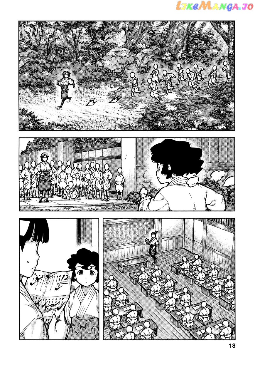 Tsugumomo - Manga chapter 72 - page 21