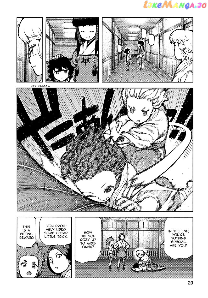 Tsugumomo - Manga chapter 72 - page 23