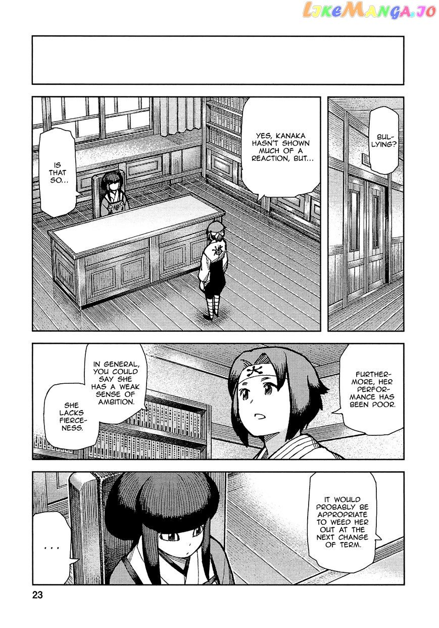 Tsugumomo - Manga chapter 72 - page 26