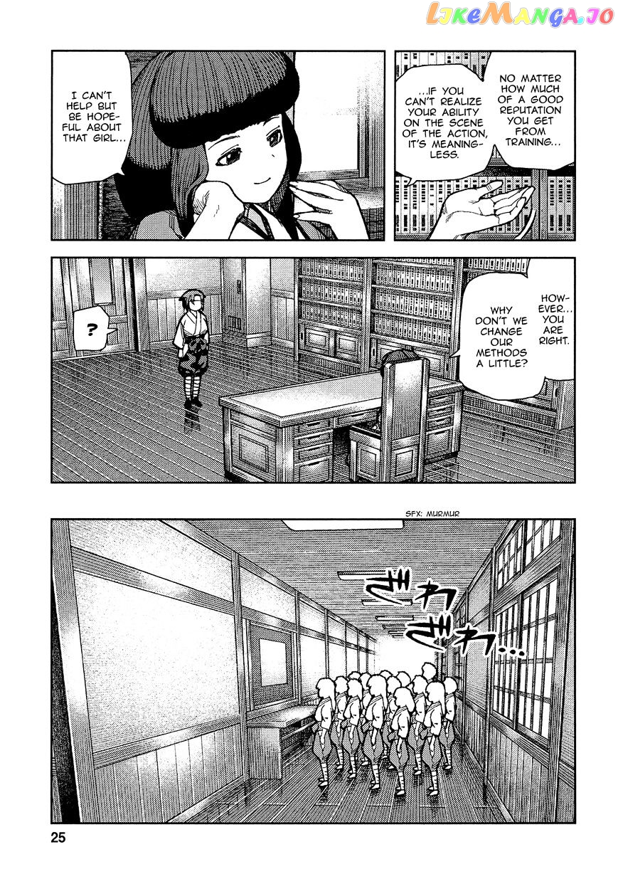 Tsugumomo - Manga chapter 72 - page 28
