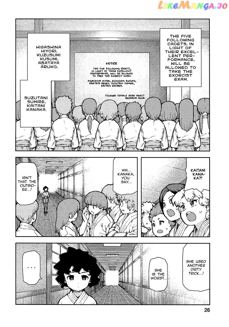 Tsugumomo - Manga chapter 72 - page 29
