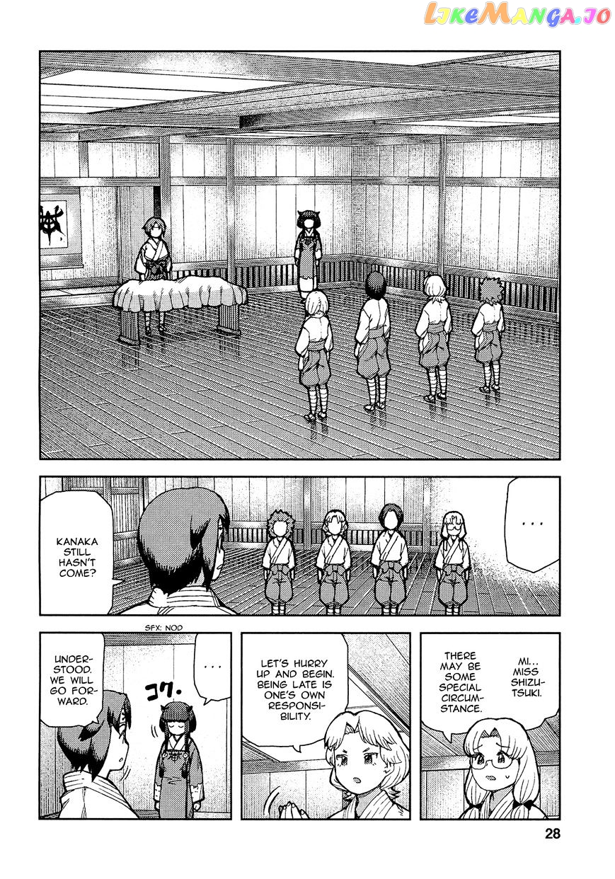 Tsugumomo - Manga chapter 72 - page 31