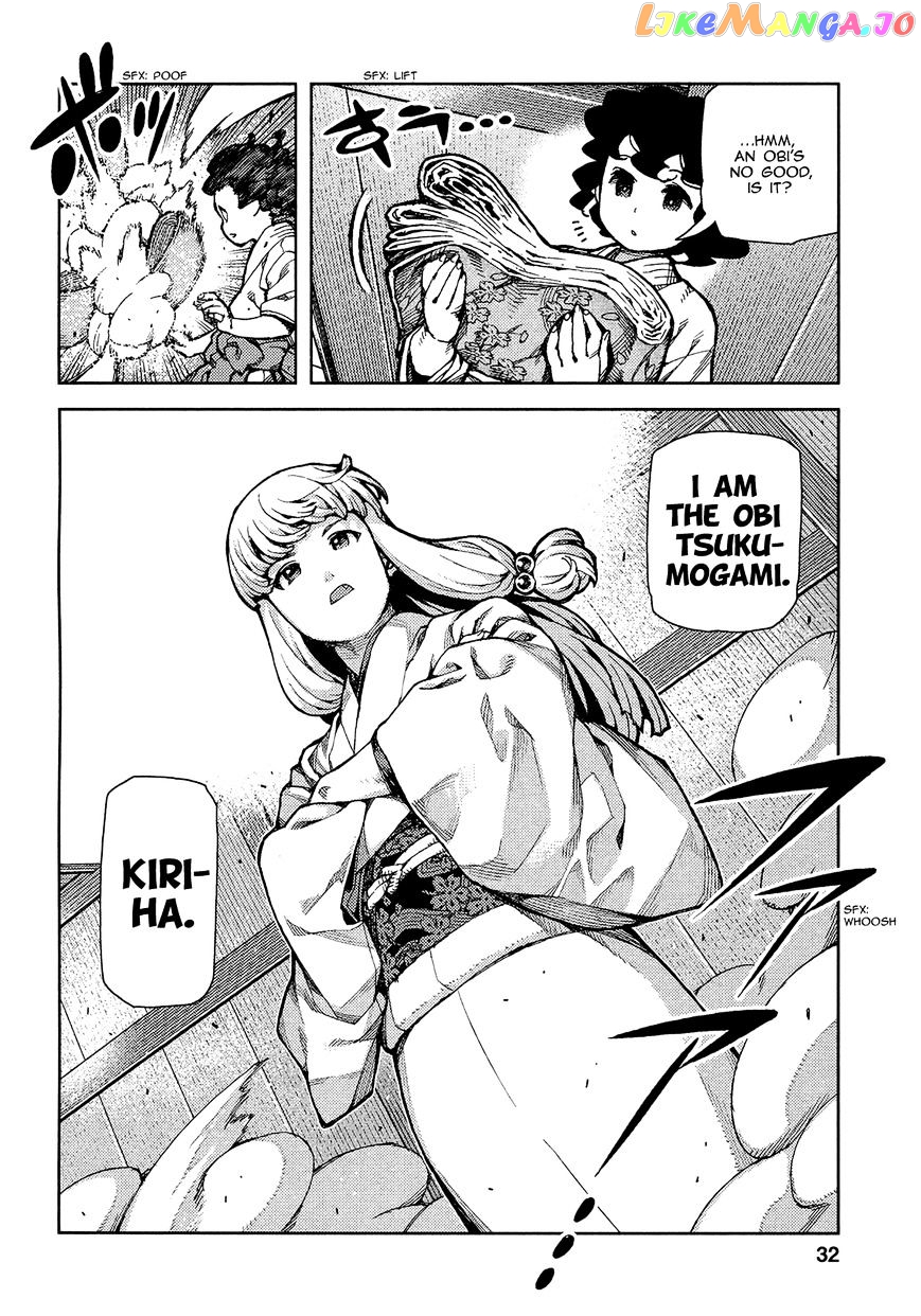 Tsugumomo - Manga chapter 72 - page 35