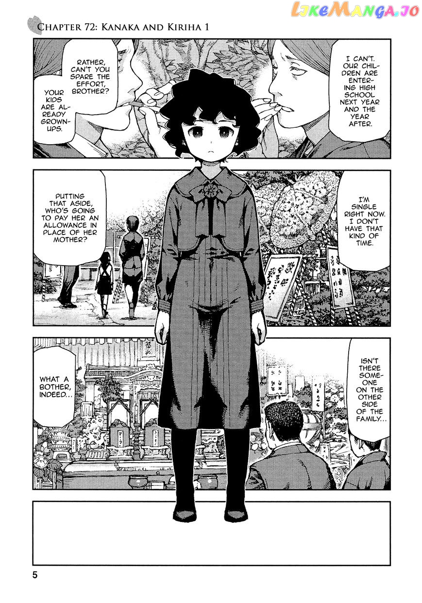 Tsugumomo - Manga chapter 72 - page 8