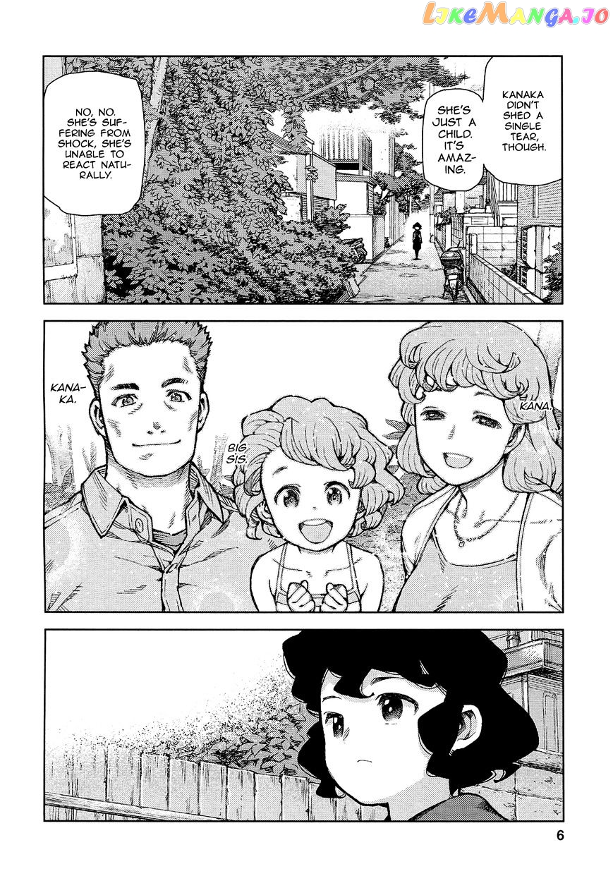 Tsugumomo - Manga chapter 72 - page 9