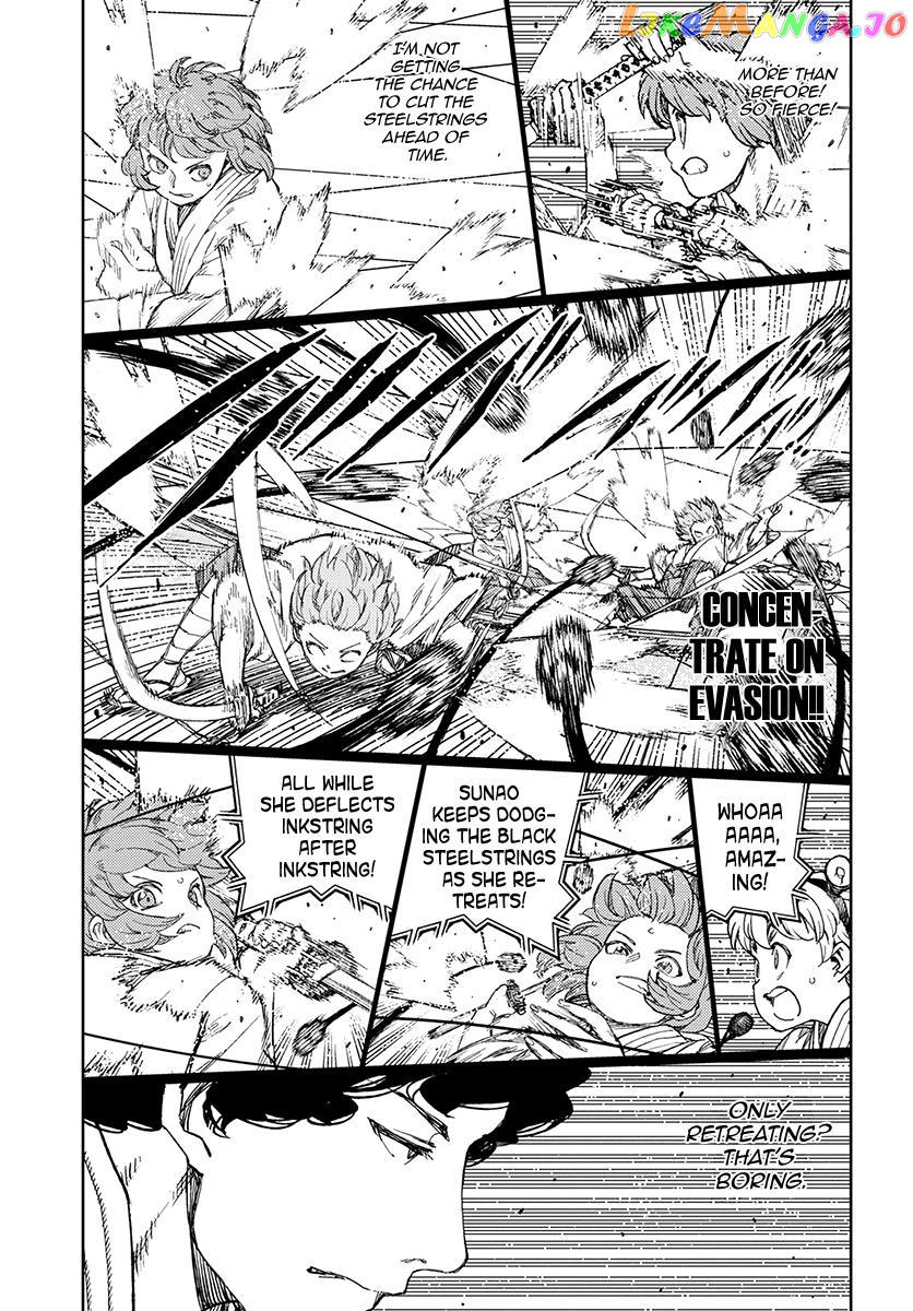 Tsugumomo - Manga chapter 103 - page 13