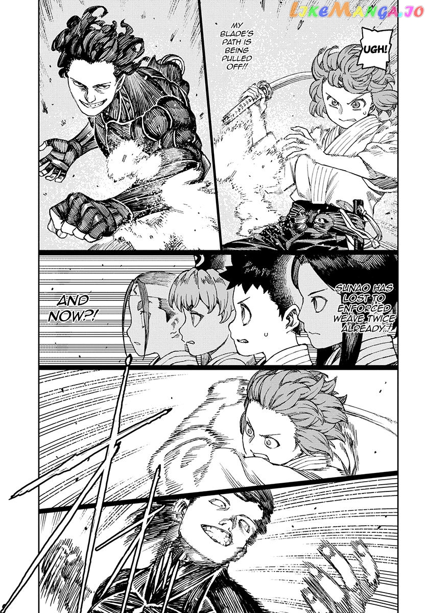 Tsugumomo - Manga chapter 103 - page 25