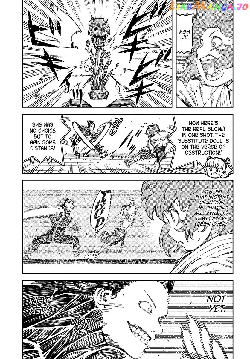 Tsugumomo - Manga chapter 103 - page 32