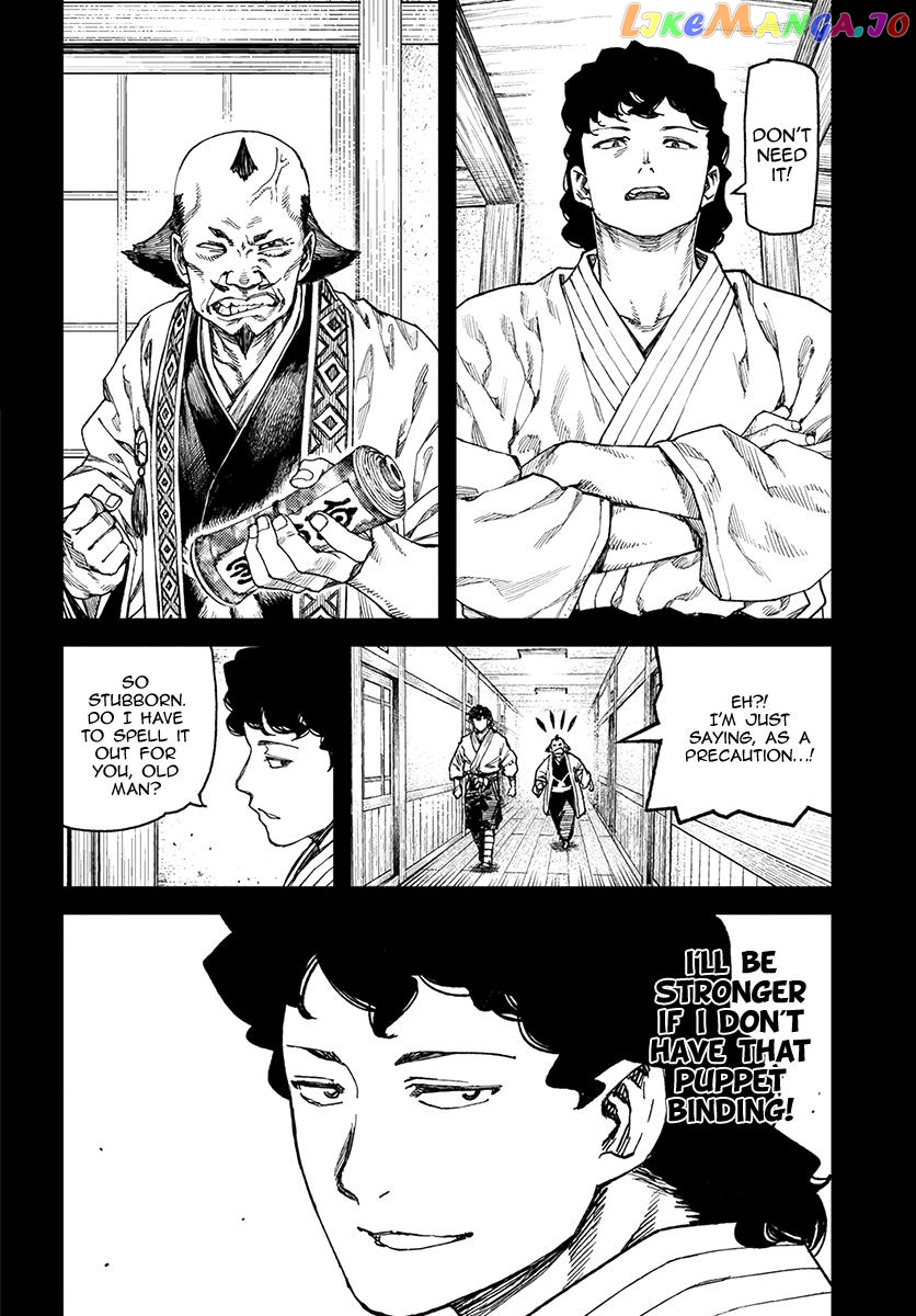 Tsugumomo - Manga chapter 103 - page 4