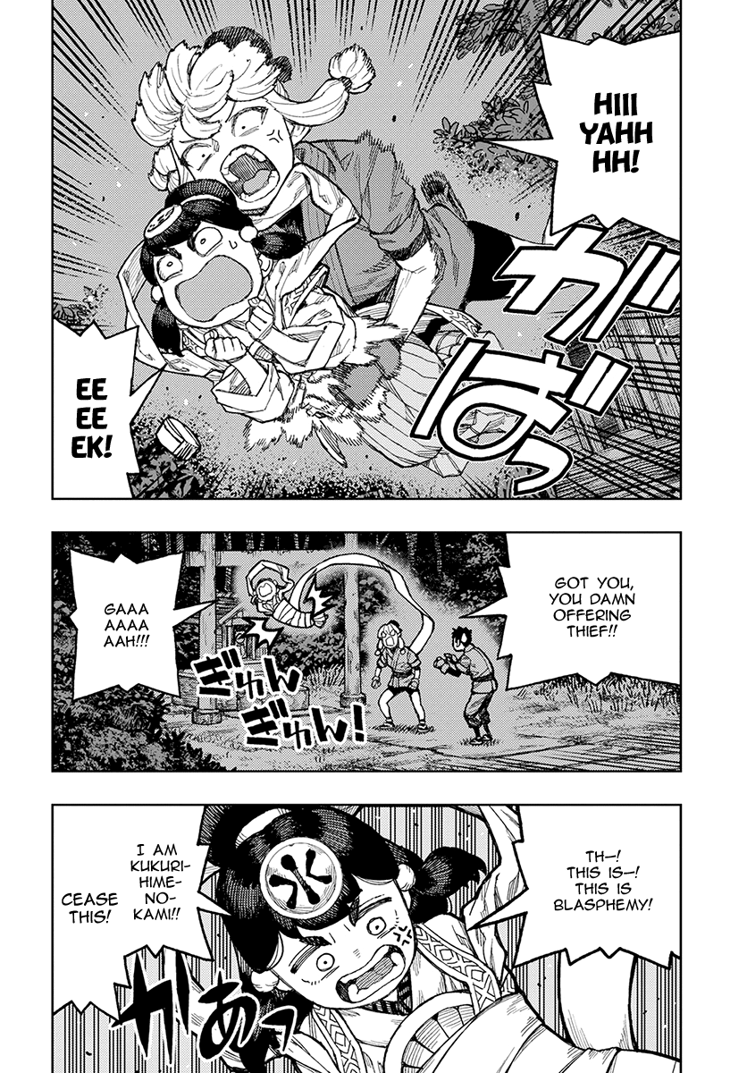 Tsugumomo - Manga chapter 133.1 - page 7