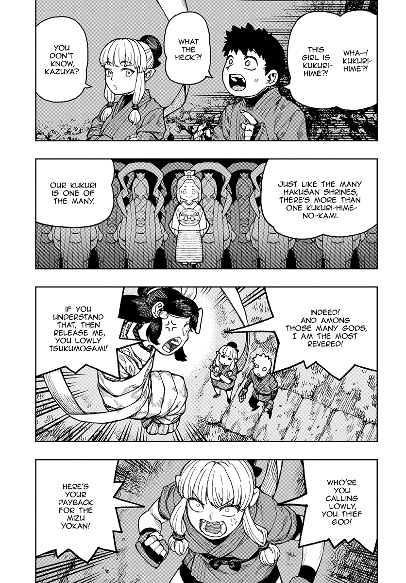 Tsugumomo - Manga chapter 133.1 - page 8