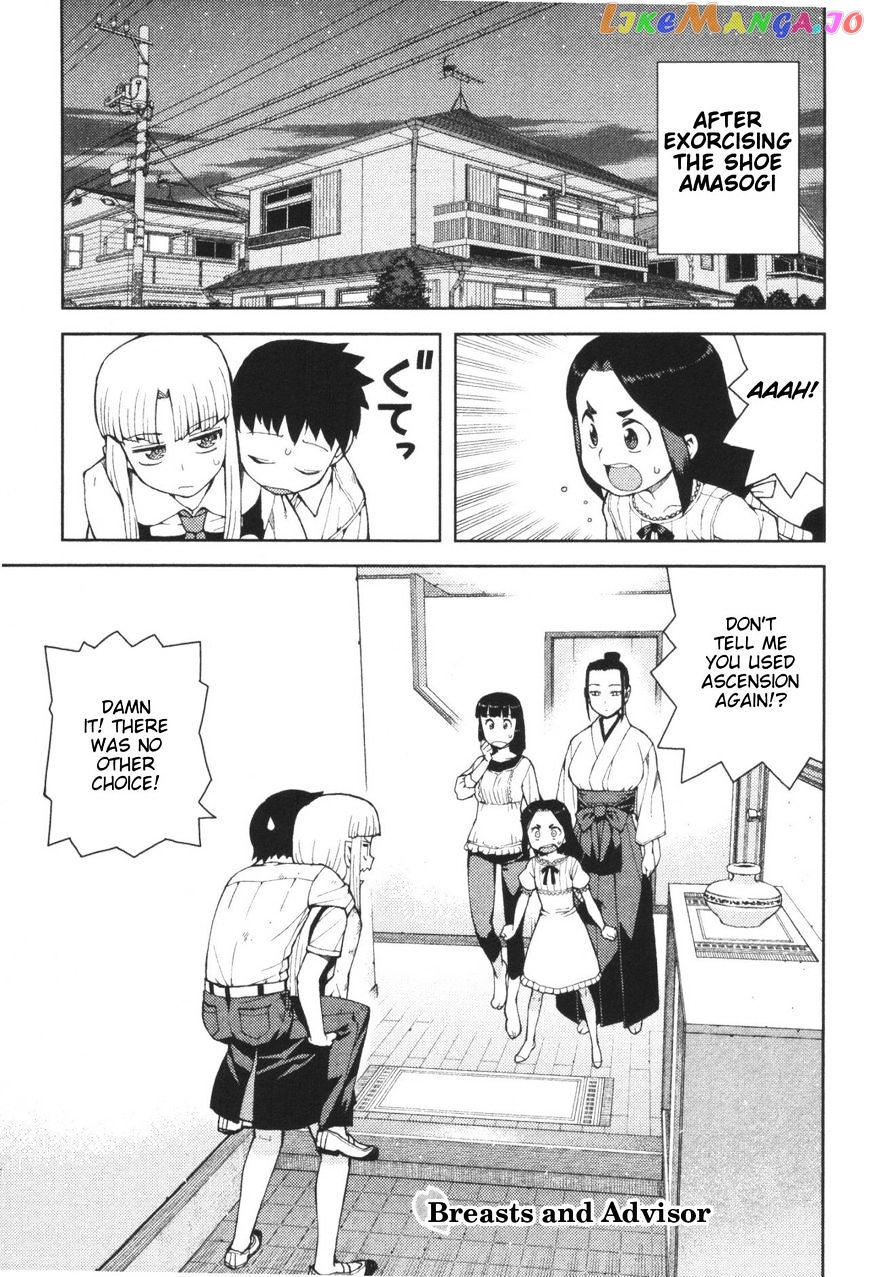 Tsugumomo - Manga chapter 41 - page 1