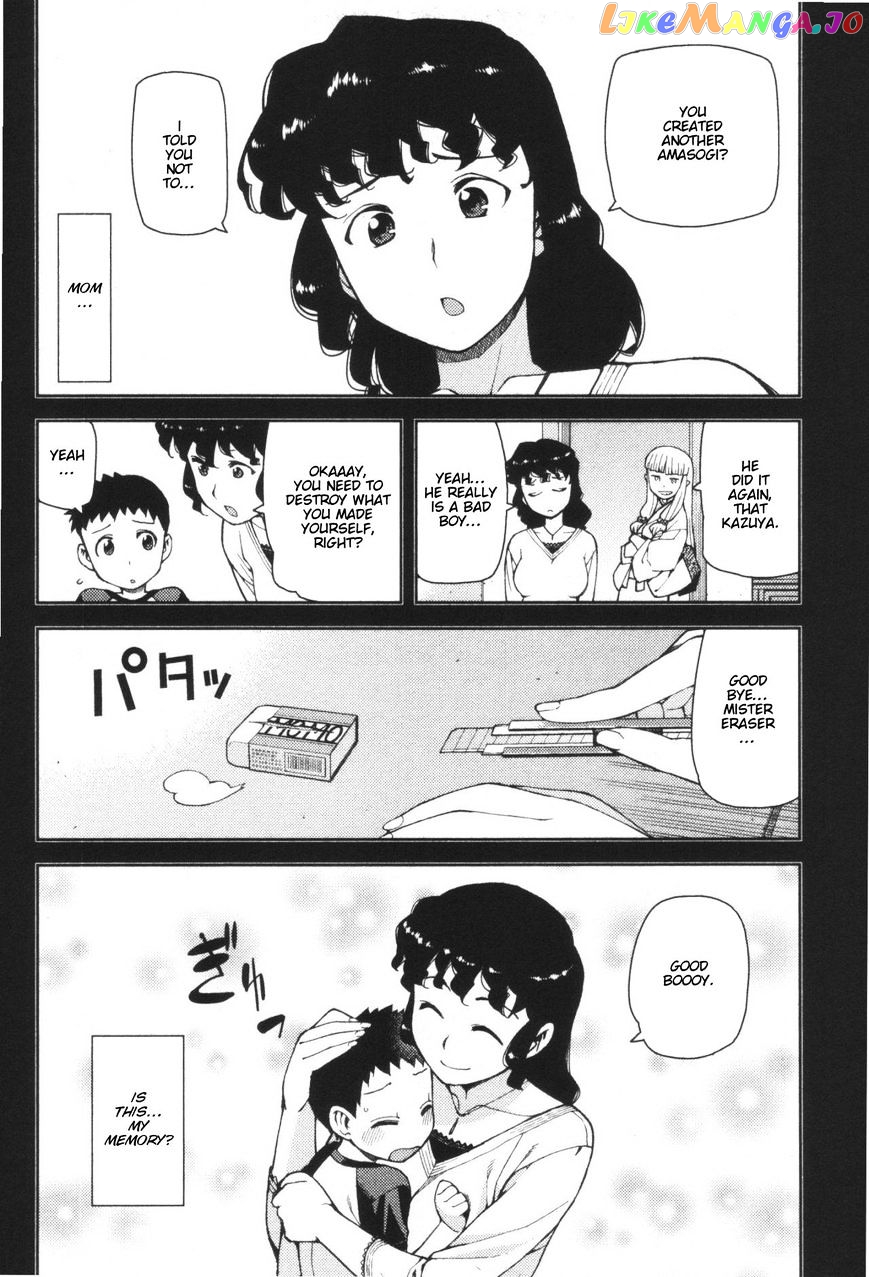 Tsugumomo - Manga chapter 41 - page 14