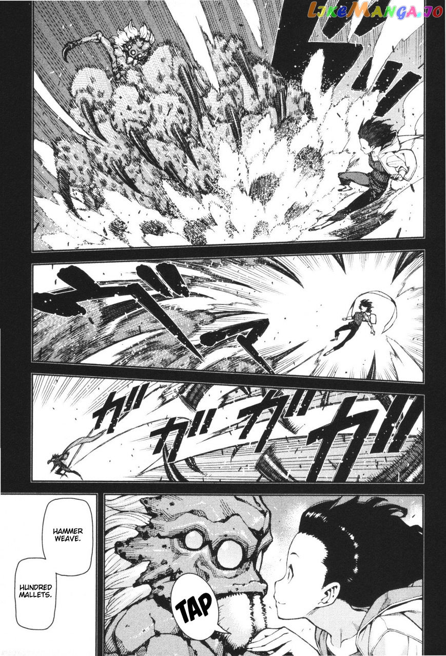 Tsugumomo - Manga chapter 41 - page 15