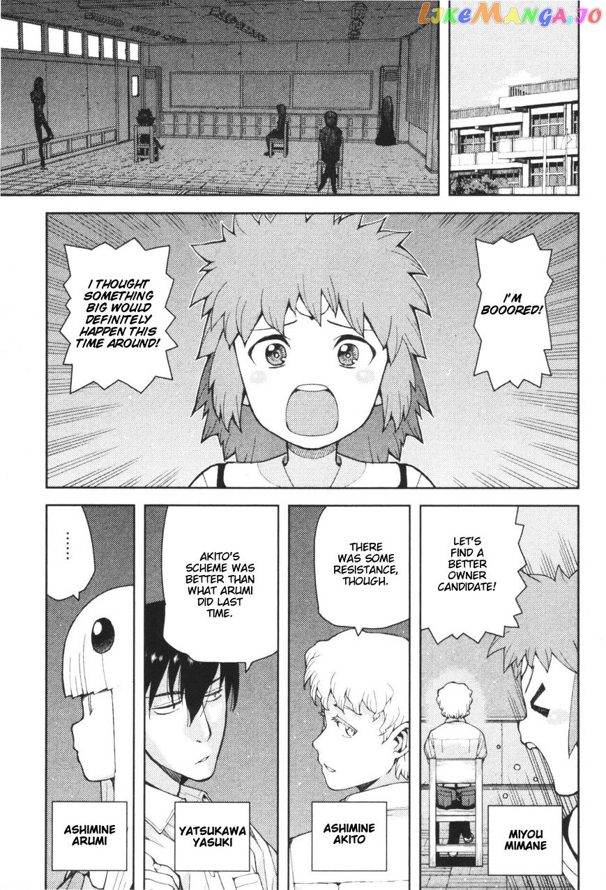 Tsugumomo - Manga chapter 41 - page 19