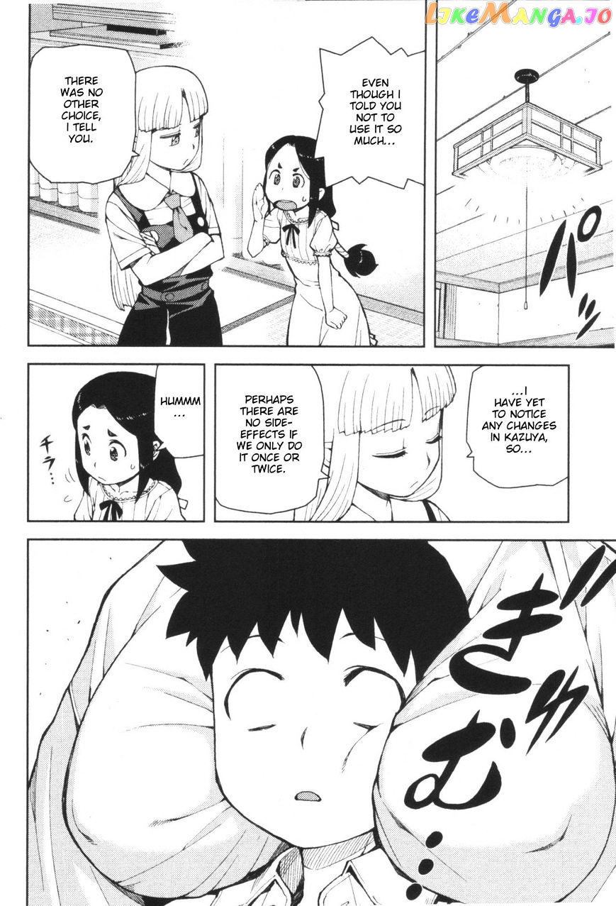 Tsugumomo - Manga chapter 41 - page 2