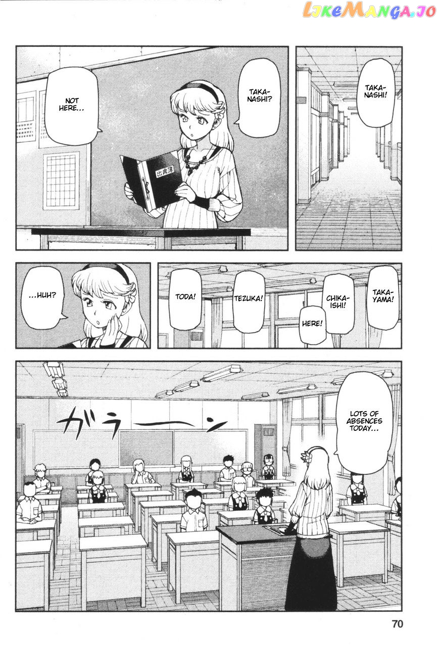Tsugumomo - Manga chapter 41 - page 22