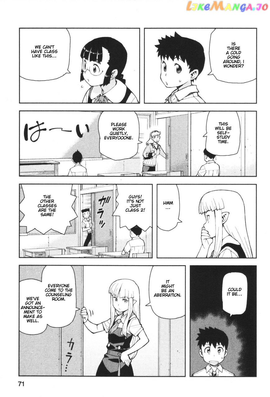 Tsugumomo - Manga chapter 41 - page 23