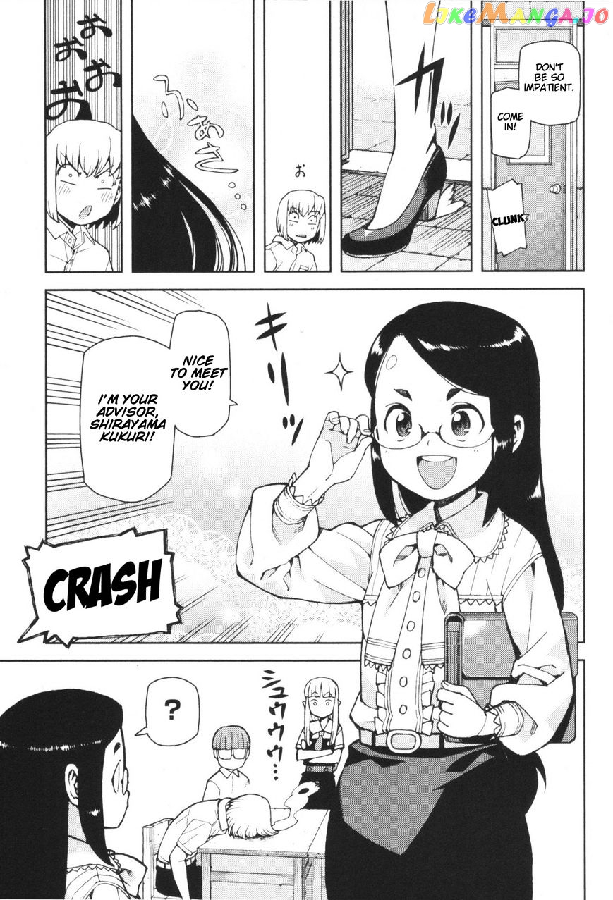 Tsugumomo - Manga chapter 41 - page 25