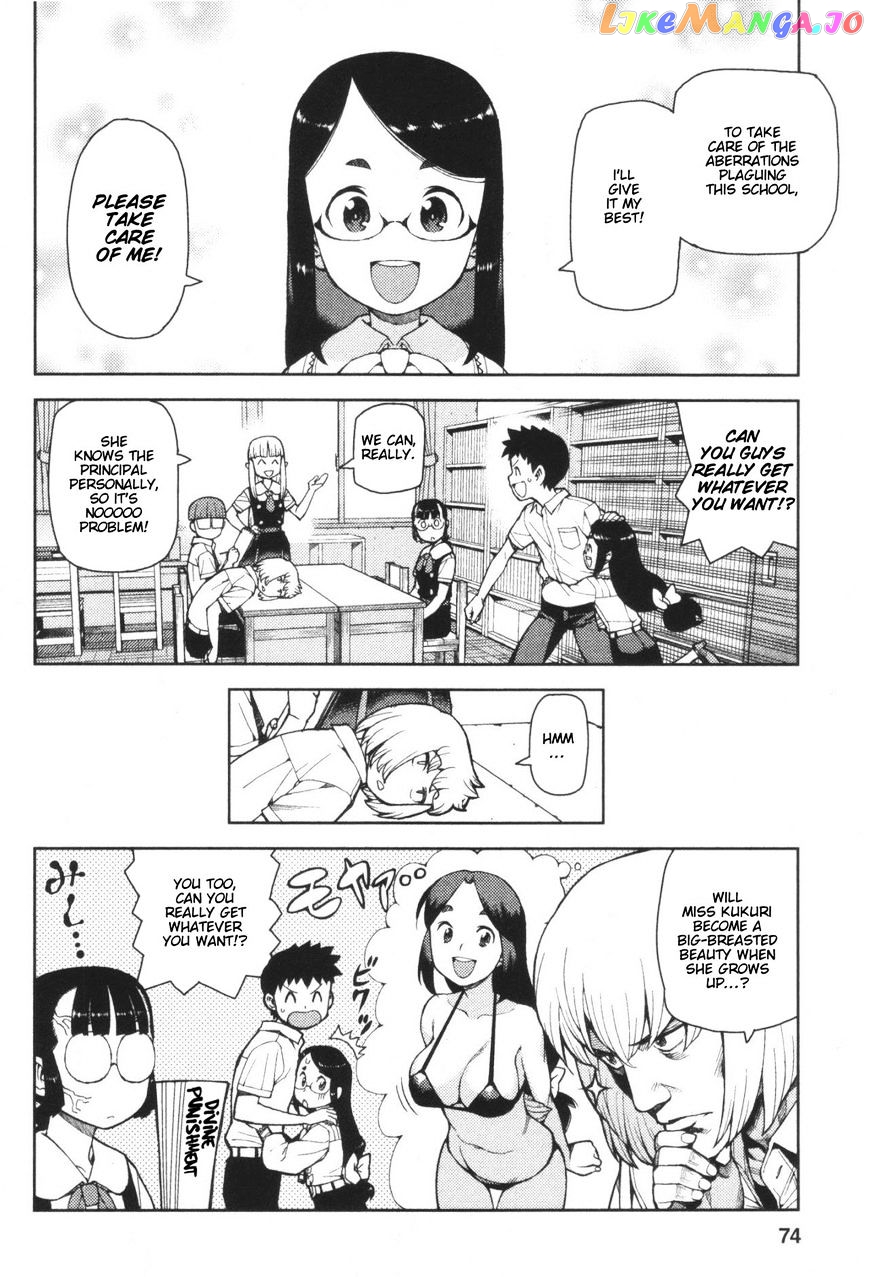 Tsugumomo - Manga chapter 41 - page 26
