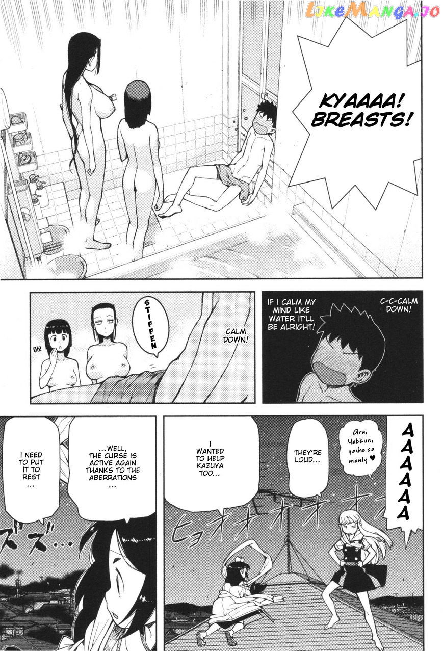 Tsugumomo - Manga chapter 41 - page 5