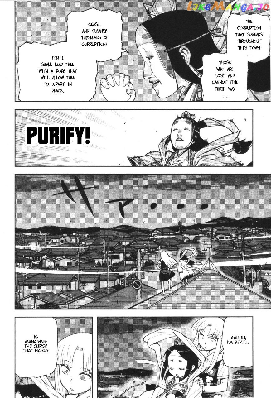 Tsugumomo - Manga chapter 41 - page 6