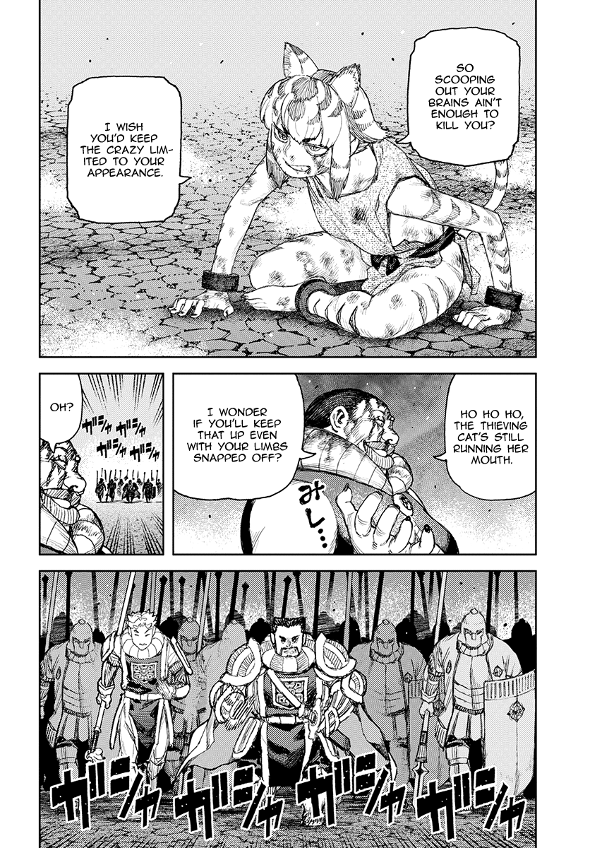 Tsugumomo - Manga chapter 123 - page 6