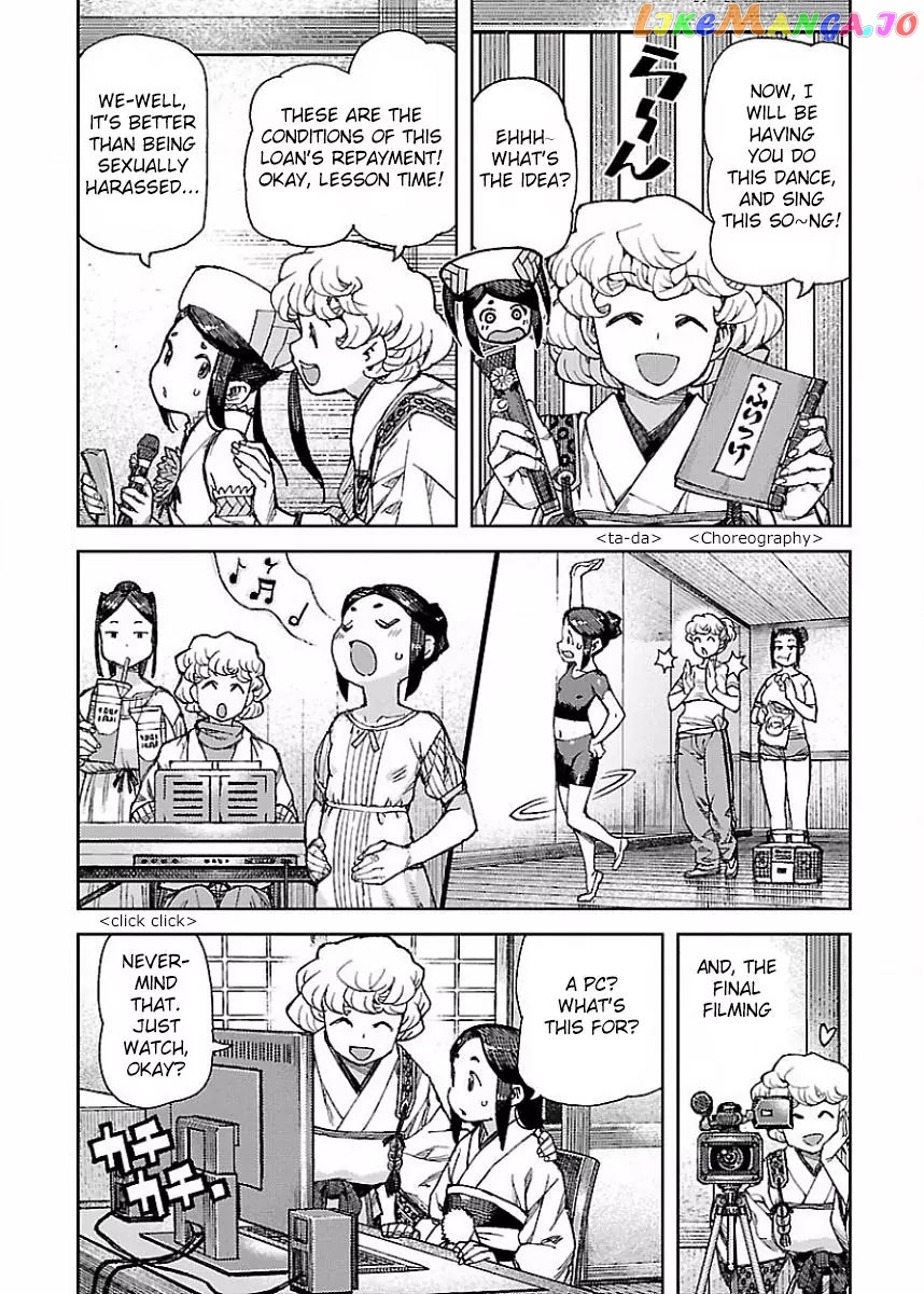 Tsugumomo - Manga chapter 88.5 - page 6