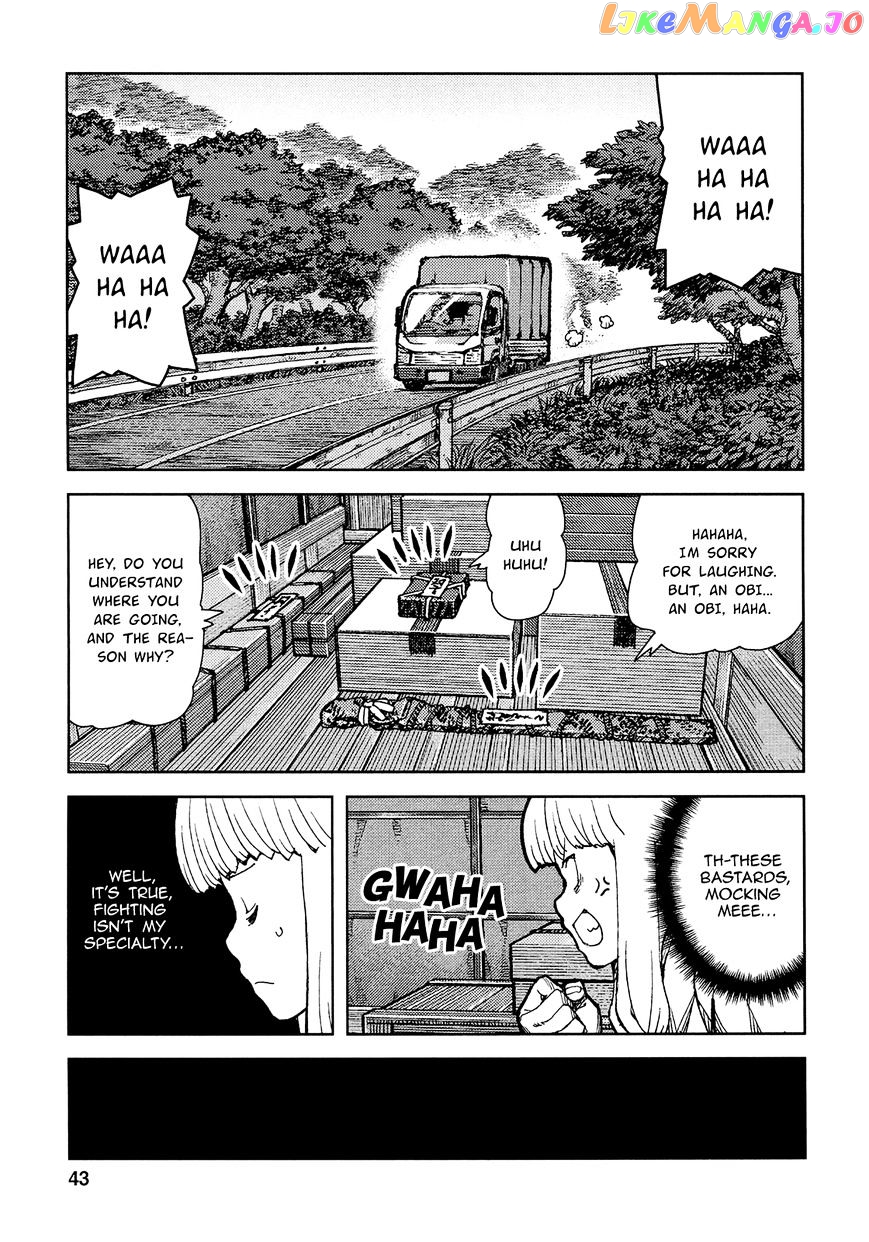 Tsugumomo - Manga chapter 73 - page 12