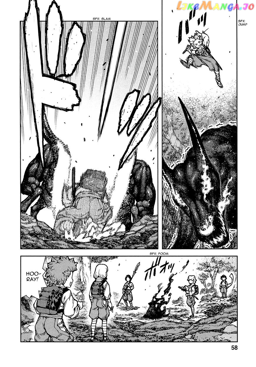 Tsugumomo - Manga chapter 73 - page 27