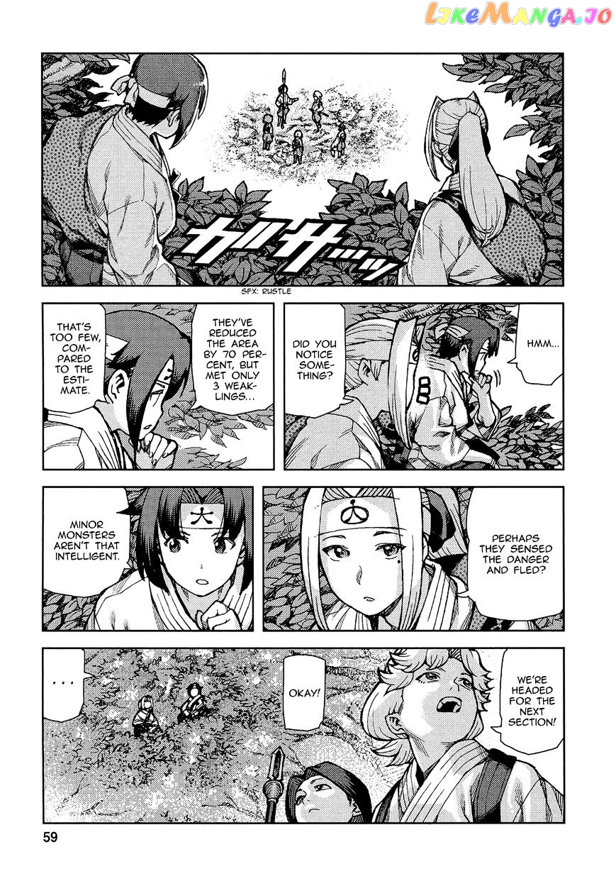Tsugumomo - Manga chapter 73 - page 28