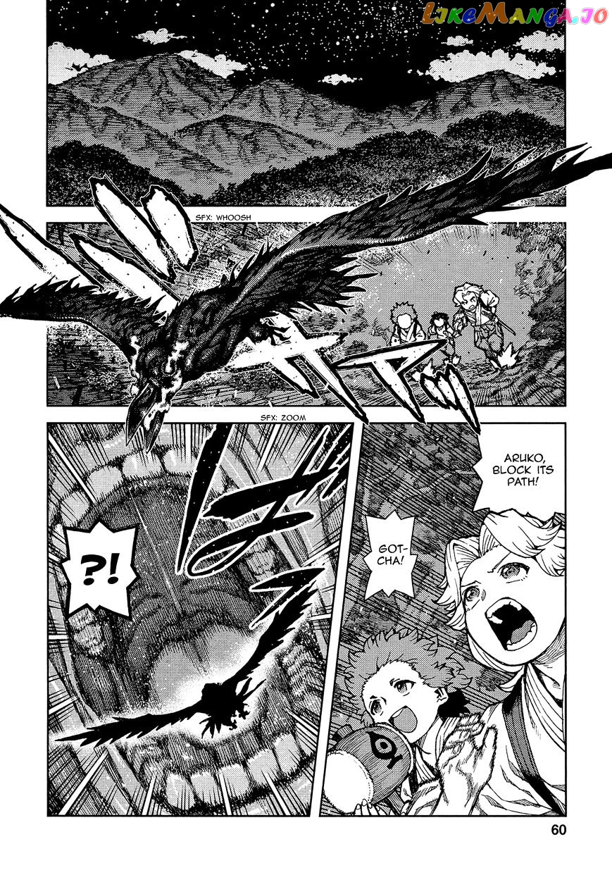 Tsugumomo - Manga chapter 73 - page 29