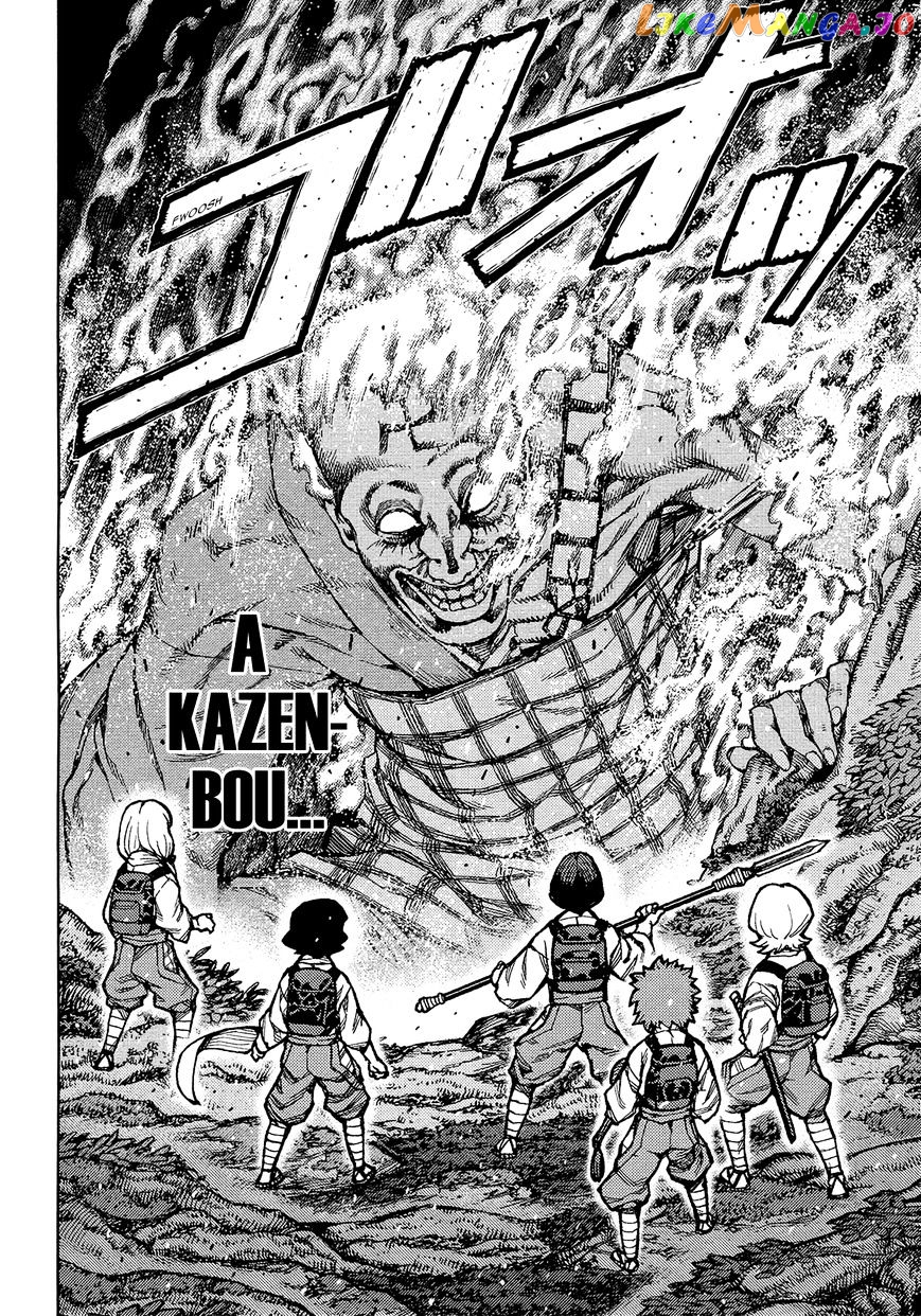 Tsugumomo - Manga chapter 73 - page 31