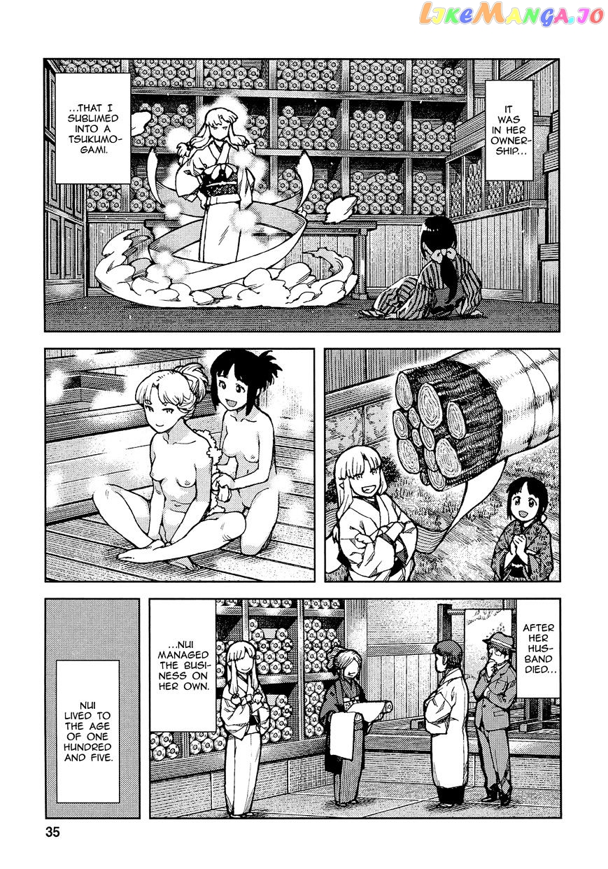 Tsugumomo - Manga chapter 73 - page 4