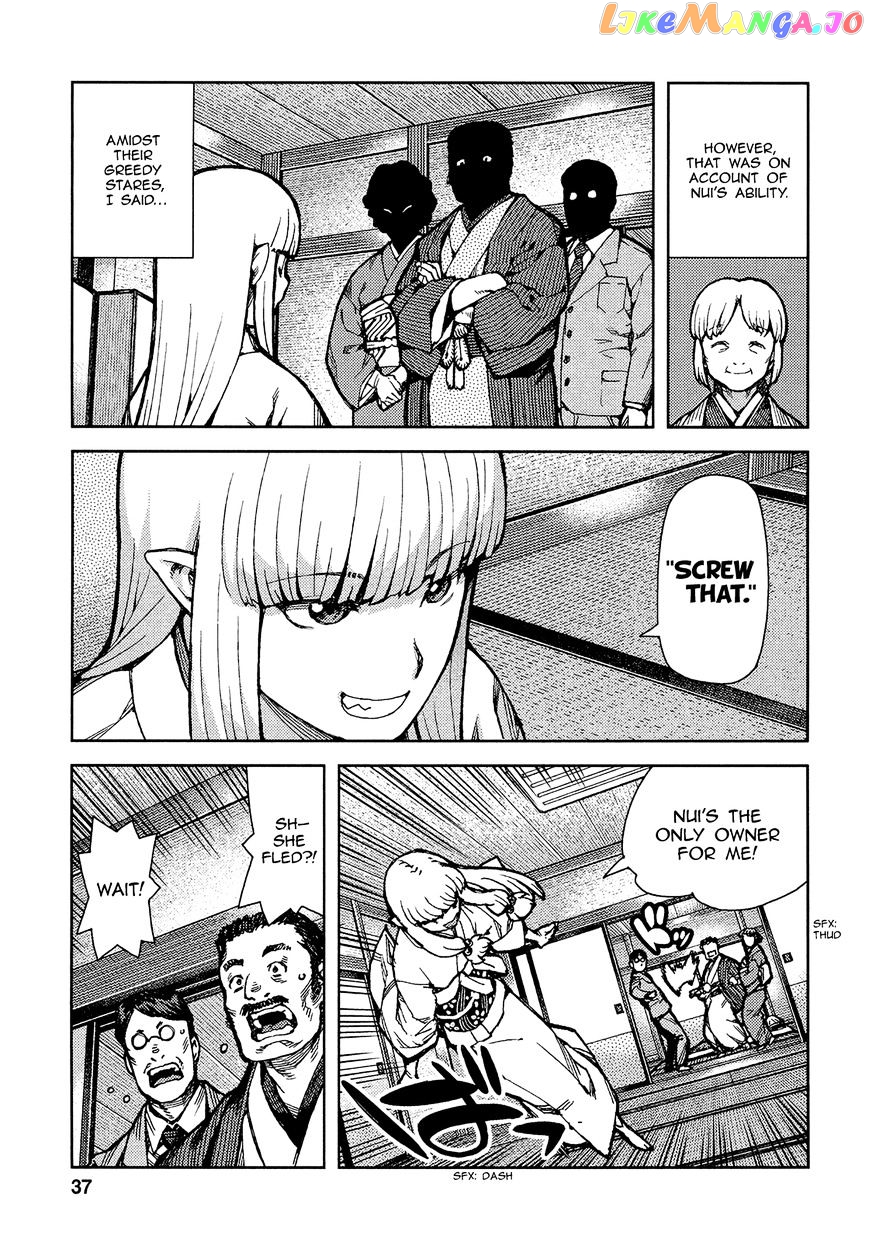 Tsugumomo - Manga chapter 73 - page 6