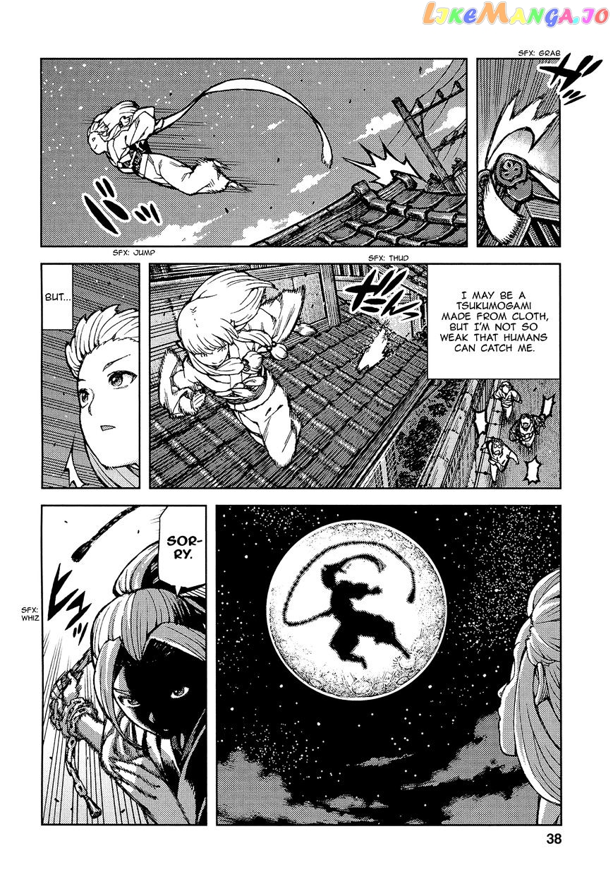 Tsugumomo - Manga chapter 73 - page 7