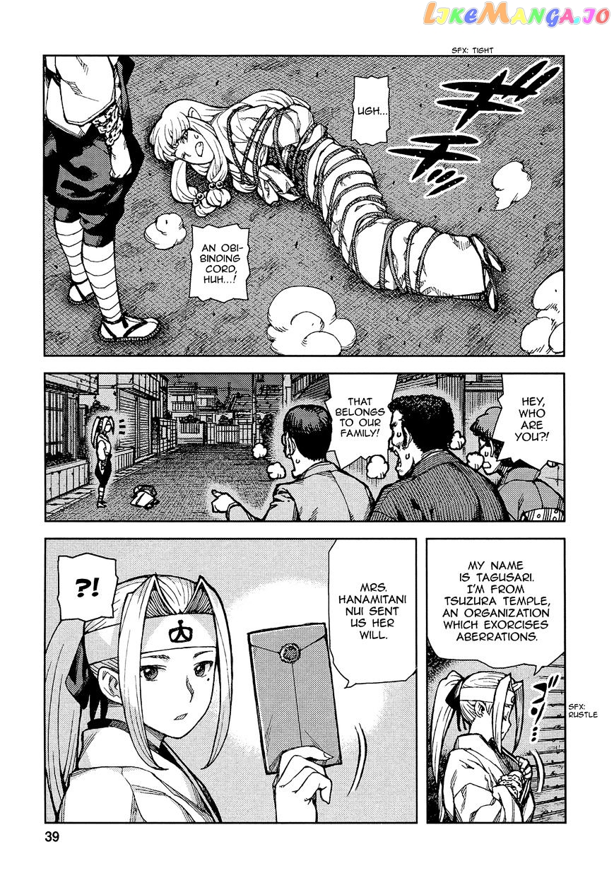 Tsugumomo - Manga chapter 73 - page 8